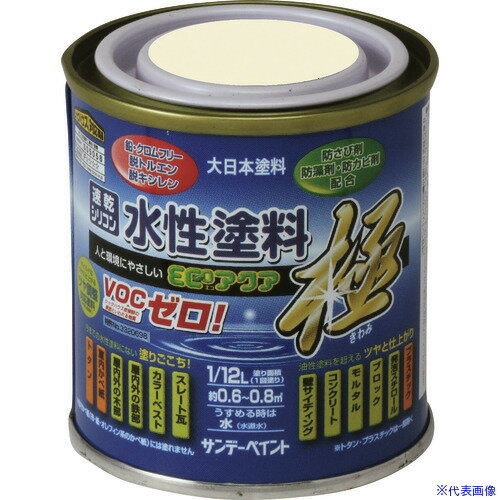 ■サンデーペイント 水性ECOアクア ダークブラウン 80M 270477(2014608)[送料別途お見積り][法人限定][外直送]