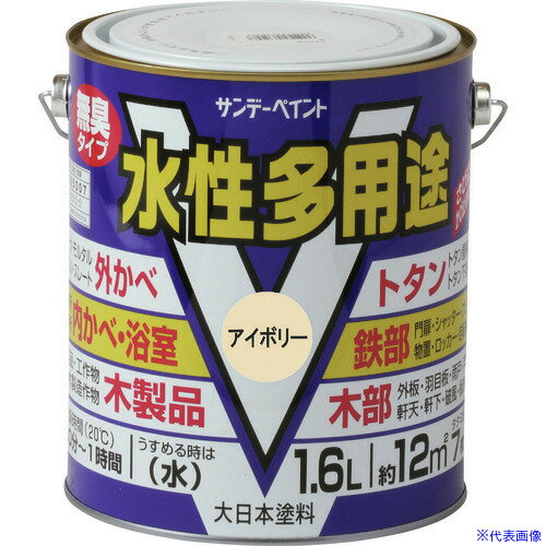 オレンジブック トラスコ中山　TRUSCOサンデーペイント 水性多用途 青 1600M 〔品番:23K13〕[ 注番:2014628]特長仕様●色：青●容量(L)：1.6仕様2●水性多用途　青　1600M材質/仕上セット内容/付属品注意原産...
