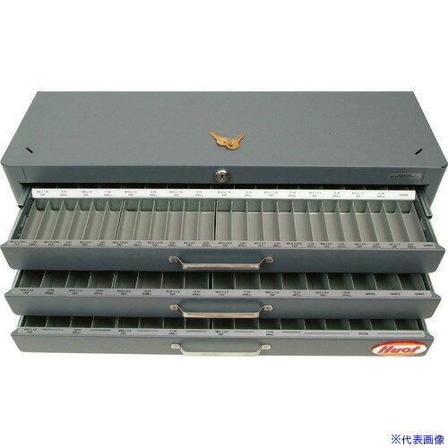 ■ヒューイット タップ&ドリル専用キャビネット【1.25〜22.0mm/M1.6×0.35〜M24×2.0】 13599(2029334)[法人限定][直送元]
