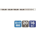 ■SANWA 19インチサーバーラック用コ