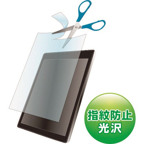 ■SANWA 7型まで対応フリーカットタイプ液晶保護指紋防止光沢フィルム LCD70KFP(2031450)[送料別途お見..