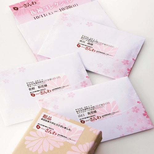 オレンジブック トラスコ中山　TRUSCOSANWA マルチラベル(24面・上下余白付) 〔品番:LBEM18N〕[ 注番:2031643]特長●宛名ラベル、分類・表示ラベルに最適なサイズです。●つやなしマットタイプのラベルで、文字やイラストなどのお手軽な印刷におすすめです。はがれにくい強粘着タイプです。●粘着剤の剥離力を重く設定しているので、熱のかかるレーザープリンタの中でラベルが剥がれにくくなっています。●また、レーザープリンタの中で熱がかかっても糊がはみ出しにくく、ドラムを汚しにくい設計です。●プリンタを選ばず、マルチに使えるラベル。インクジェットプリンタ、カラー・モノクロレーザー、カラー・モノクロコピーなどで利用できます。●レーザープリンタの中で熱がかかっても糊がはみ出しにくく、ドラムを汚しにくい設計です。仕様●シートサイズ：A4(210×297mm)●重さ(g/［［M2］］)：120●厚み(mm)：0.13（ラベルのみ0.07mm)仕様2●ラベルサイズ(mm)：70×33.9●1シート24面付●入り数：20枚、480ラベル●白色度(%)：82%●適合プリンタ：インクジェットプリンタ※写真画像をきれいに印刷する用途には向きません。カラー・モノクロレーザープリンタ※プリンタによって印刷可能な用紙の厚さ・坪量が異なります。詳しくは各プリンタの取扱説明書をご覧下さい。カラー・モノクロコピー、熱転写プリンタ(インクリボン使用時のみ）材質/仕上セット内容/付属品注意●インクジェットプリンタで写真画像中心の印刷には向きません。●ラベルに対応していないカラー・モノクロレーザープリンタでは使用できません。●カラー・モノクロレーザープリンタには、印刷可能な用紙・ラベルの坪量(138g/m2以下、など）があります。対応可能な坪量かどうかご確認の上、ご利用ください。●トナーの良好な定着のためには、印刷時に適切な用紙設定が必要です。原産国（名称）日本JANコード4969887425220本体質量0gオレンジブック トラスコ中山　TRUSCOSANWA マルチラベル(24面・上下余白付) 〔品番:LBEM18N〕[注番:2031643]分類》オフィス・住設用品》オフィス備品》ラベル用品☆納期情報：メーカー取り寄品（弊社より発送）