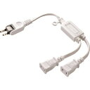 ■SANWA ACアダプタ専用電源延長コード TAPEX2WN(2034136)