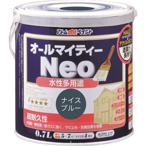 Paint - ■アトムペイント 水性オールマイティーネオ 0.7L ナイスブルー 0000118783(2035410)×6[送料別途お見積り][法人限定][外直送]
