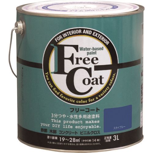 ■アトムペイント 水性フリーコート 3L スカイブルー 0000123426(2037077)×4[送料別途お見積り][法人限..