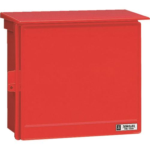 ■未来 ウオルボックス屋根付〈ヨコ型〉 WB13AR(2039849)[送料別途お見積り][法人限定][掲外取寄]