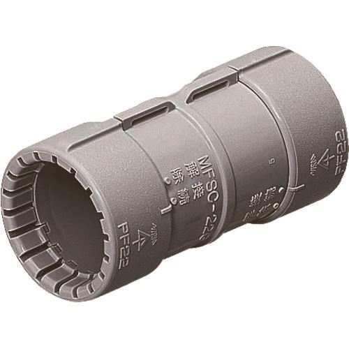 ■未来 PF管カップリング(Gタイプ) MFSC16GH(2041231)×10[送料別途見積り][法人・事業所限定][掲外取寄](4.0)