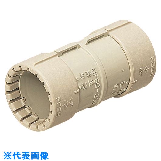 ■未来 PF管カップリング(Gタイプ) MFSC14G(2044315)×10[送料別途見積り][法人・事業所限定][掲外取寄](4.0)