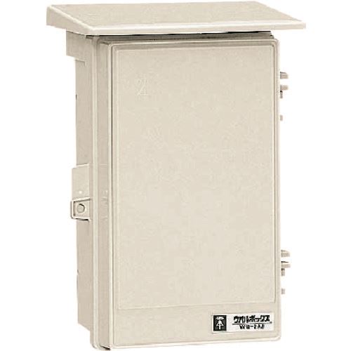 ■未来 ウオルボックス屋根付〈タテ型〉 WB2AM(2044532)[送料別途お見積り][法人限定][掲外取寄]