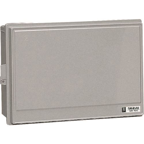 ■未来 ウオルボックス屋根なし WB15AOG(2044621)[送料別途お見積り][法人限定][掲外取寄]