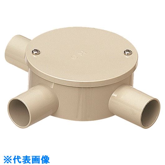 ■未来 露出用丸形ボックスカブセ蓋3方 PVM143KJ(2046061)[送料別途お見積り][法人限定][掲外取寄](4.0)