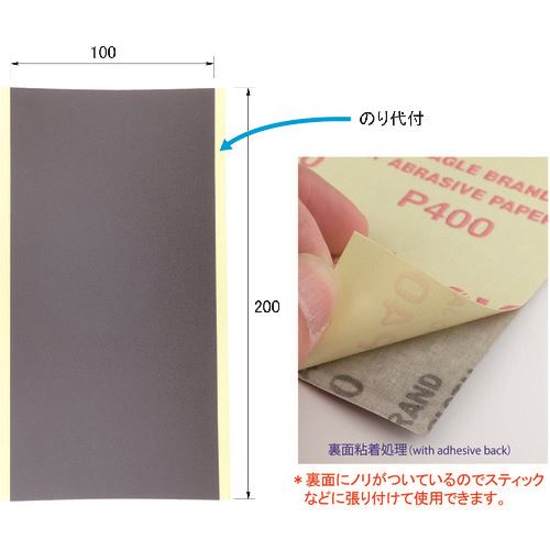 オレンジブック トラスコ中山　TRUSCOアルゴファイル グルーナイト(糊付き布ヤスリ) 〔品番:HKG1400〕[ 注番:2047786]特長●弊社TBファイルに貼り付けてご使用いただけます。仕様●粒度(#)：400仕様2●粒度：#400材質/仕上セット内容/付属品注意原産国（名称）日本JANコード4589455320766本体質量14gオレンジブック トラスコ中山　TRUSCOアルゴファイル グルーナイト(糊付き布ヤスリ) 〔品番:HKG1400〕[注番:2047786][本体質量：14g]《包装時基本サイズ：210×110×10》〔包装時質量：10g〕分類》電動・油圧・空圧工具》電動工具》マイクログラインダー☆納期情報：メーカー取り寄品（弊社より発送）