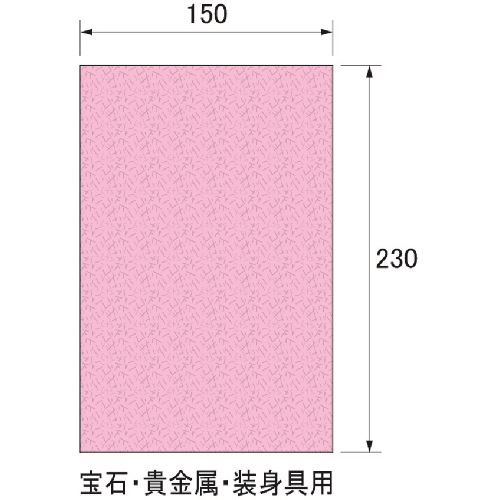 オレンジブック トラスコ中山　TRUSCOアルゴファイル リネットクリーン(宝石・貴金属・装身具用) 〔品番:HPL1501〕[ 注番:2047893]特長●超極細繊維が表面の凹凸のすみずみまで入り、ほこり、汚れを取り除きます。用途●宝石・貴金属・装身具用。仕様●粒度(#)：150仕様2●製品サイズ：150×230mm材質/仕上セット内容/付属品注意原産国（名称）日本JANコード4589455321312本体質量12gオレンジブック トラスコ中山　TRUSCOアルゴファイル リネットクリーン(宝石・貴金属・装身具用) 〔品番:HPL1501〕[注番:2047893][本体質量：12g]《包装時基本サイズ：150×100×20》〔包装時質量：100g〕分類》電動・油圧・空圧工具》電動工具》マイクログラインダー☆納期情報：メーカー取り寄品（弊社より発送）