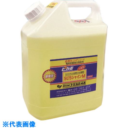 ■ケミカル山本 ピカ素#SUSシャインM 1L YDSSNM1(2049428)[送料別途お見積り][法人...