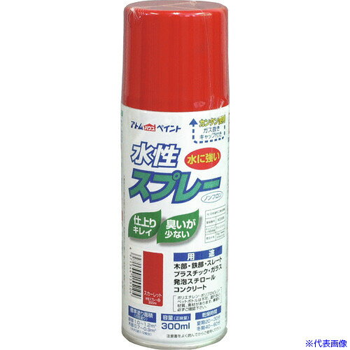 オレンジブック トラスコ中山　TRUSCOアトムペイント 水性スプレー 300ML スカーレット 〔品番:0000115510〕[ 注番:2049657]特長●霧が細かいので、誰でも綺麗に塗装ができます。●指が疲れにくい、軽いタッチのプッシュボタンです。●乾いた塗膜は水に強く、落ちません。用途●鉄部、木部、コンクリート、ガラス、発泡スチロール、段ボール紙、プラスティック（アクリル・ポリスチレン・ABS・硬質塩化ビニル樹脂）などに。仕様●色：スカーレット●容量(L)：0.3●乾燥時間：20〜30分(夏期)、40〜60分(冬期)仕様2●塗布面積：0.7〜1.2m2●噴射パターン：だ円吹き(パターンノズル回転可)●建築基準法対応製品：F☆☆☆☆材質/仕上●成分：水溶性アクリル樹脂セット内容/付属品注意●ラッカー系塗料の上塗りはできません。●換気の良い場所で塗装してください。●屋外でご使用ください。●まわりの車や建物等に飛び散らないよう注意してください。●塗れない場所の代表例【浴室床、ユニットバス、池など水が溜まる所、油分がある所、アルミ、ステンレス、磁器タイル、化粧合板、ビニールクロス、軟質塩ビ、ポリエチレン、ポリプロピレン、トタン、高級家具、バイク、自動車、床面全般など】。原産国（名称）日本JANコード4971544155104本体質量370gオレンジブック トラスコ中山　TRUSCOアトムペイント 水性スプレー 300ML スカーレット 〔品番:0000115510〕[注番:2049657][本体質量：370g]《包装時基本サイズ：60×60×187》分類》工事・照明用品》塗装・内装用品》塗料☆納期情報：仕入れ先通常在庫品 (欠品の場合有り)