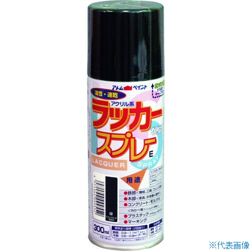 オレンジブック トラスコ中山　TRUSCOアトムペイント ラッカースプレーE 300ML 緑 〔品番:0000109955〕[ 注番:2049677]特長●速乾で紫外線による変色にも強い国産ラッカースプレーです。用途●鉄部・木部・コンクリート・マーキングに。仕様●色：緑●容量(L)：0.3●乾燥時間：20〜30分（夏）、40〜60分（冬）●指触乾燥時間：夏期/20〜30、冬期/40〜60●塗り重ね回数：2回仕様2●塗布面積：0.6〜1.1［［M2］］（畳枚数換算約0.5枚）●液性：油性（ラッカー）●つやの度合い：つやあり（つや消し黒は除く）●建築基準法対応製品：F☆☆☆☆●乾燥時間：20〜30分（夏）、40〜60分（冬）●塗り重ね時間：1回塗り後60分以上材質/仕上●合成樹脂、顔料、有機溶剤、DMEセット内容/付属品注意●シルバー色は乾いた後も、手で触るとシルバー粉が付きます。●換気の良い場所で塗装してください。●屋外でご使用ください。●塗膜やさび止めペイントの上に塗装すると、下地が侵される場合があります。●まわりの車や建物等に飛び散らないよう注意してください。原産国（名称）日本JANコード4971544099552本体質量350gオレンジブック トラスコ中山　TRUSCOアトムペイント ラッカースプレーE 300ML 緑 〔品番:0000109955〕[注番:2049677][本体質量：350g]《包装時基本サイズ：60×60×187》分類》工事・照明用品》塗装・内装用品》塗料☆納期情報：仕入れ先通常在庫品 (欠品の場合有り)