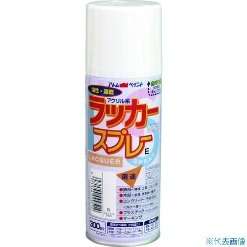 オレンジブック トラスコ中山　TRUSCOアトムペイント ラッカースプレーE 300ML 白 〔品番:0000109951〕[ 注番:2049682]特長●速乾で紫外線による変色にも強い国産ラッカースプレーです。用途●鉄部・木部・コンクリート・マーキングに。仕様●色：白●容量(L)：0.3●乾燥時間：20〜30分（夏）、40〜60分（冬）●塗布面積(［［M2］］)：0.6〜1.1（畳枚数換算約0.5枚）●指触乾燥時間：夏期/20〜30、冬期/40〜60●塗り重ね可能時間：1回塗り後60分以上●塗り重ね回数：2回●液性：油性（ラッカー）●つやの度合い：つやあり（つや消し黒は除く）●建築基準法対応製品：F☆☆☆☆仕様2材質/仕上●合成樹脂、顔料、有機溶剤、DMEセット内容/付属品注意●シルバー色は乾いた後も、手で触るとシルバー粉が付きます。●換気の良い場所で塗装してください。●屋外でご使用ください。●塗膜やさび止めペイントの上に塗装すると、下地が侵される場合があります。●まわりの車や建物等に飛び散らないよう注意してください。原産国（名称）日本JANコード4971544099514本体質量350gオレンジブック トラスコ中山　TRUSCOアトムペイント ラッカースプレーE 300ML 白 〔品番:0000109951〕[注番:2049682][本体質量：350g]《包装時基本サイズ：60×60×187》分類》工事・照明用品》塗装・内装用品》塗料☆納期情報：仕入れ先通常在庫品 (欠品の場合有り)