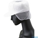 ■サンペックス 八角帽子(メッシュ付)ホワイト G5210(2049807)