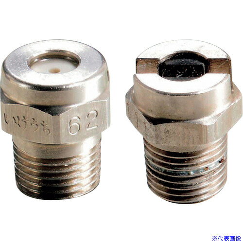 主機 - ■スーパー工業 ノズルチップ 1/4♯φ1.2Sa−S303 040002465(2052649)[送料別途お見積り][法人限定][外直送]