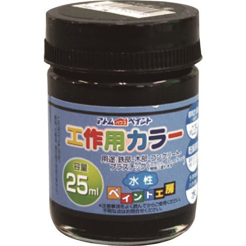 オレンジブック トラスコ中山　TRUSCOアトムペイント 水性工作用カラー 25ML つや消し黒 〔品番:0000122219〕[ 注番:2054366]特長●工作、文化祭、学園祭から建築やDIYのタッチアップにも幅広く使える水性多用途塗料です。用途●鉄部、木部、コンクリート、ブロック、モルタル、プラスティック(アクリル・スチロール・ABS)などに。●鉄・木・コンクリート等の他に、発泡スチロールや段ボールの塗装に。仕様●色：つや消し黒●容量(L)：0.025●塗り重ね回数：1●塗布面積(［［M2］］)：約0.25●指触乾燥時間：夏期/約1、冬期/約2〜3仕様2●塗り面積(m2)：約0.25●液性：水性つやあり●希釈剤：通常不要・濃いときは水道水で5%以内●塗回数：1回塗り（鉄部は2回塗り）材質/仕上●合成樹脂（アクリル）セット内容/付属品注意●つや消し色と蛍光色は「つや消し」仕上げです。●シルバー色は、パール顔料を使用しておりますので、仕上がり感は油性シルバーとは異なります。●気温5℃以下の場合、湿度85%以上の場合は塗装を避けてください。原産国（名称）日本JANコード4971544222196本体質量0.09kgオレンジブック トラスコ中山　TRUSCOアトムペイント 水性工作用カラー 25ML つや消し黒 〔品番:0000122219〕[注番:2054366][本体質量：0.09kg]《包装時基本サイズ：38×38×55》分類》工事・照明用品》塗装・内装用品》塗料☆納期情報：オレンジブック掲載以外でメーカー直送品【法人限定＝会社名ご記入お願い致します。】