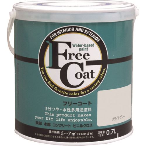 ■アトムペイント 水性フリーコート 0.7L ホワイトグレー 0000123203(2055977)×6[送料別途お見積り][法人限定][外直送]