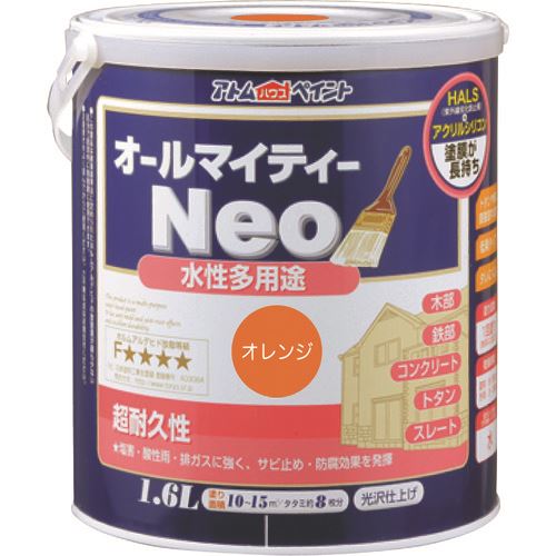 ■アトムペイント 水性オールマイティーネオ 1.6L オレンジ 0000118840(2055992)×4[送料別途お見積り][法人限定][外直送]