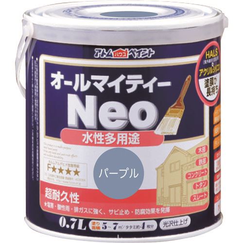 ■アトムペイント 水性オールマイティーネオ 0.7L パープル 0000118785(2057542)×6[送料別途見積り][法人・事業所限定][外直送]