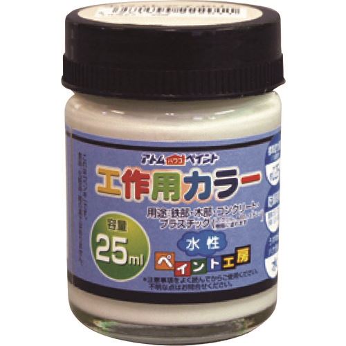 オレンジブック トラスコ中山　TRUSCOアトムペイント 水性工作用カラー 25ML ホワイトアイボリー 〔品番:0000122201〕[ 注番:2059159]特長●工作、文化祭、学園祭から建築やDIYのタッチアップにも幅広く使える水性多用途塗料です。用途●鉄部、木部、コンクリート、ブロック、モルタル、プラスティック(アクリル・スチロール・ABS)などに。●鉄・木・コンクリート等の他に、発泡スチロールや段ボールの塗装に。仕様●色：ホワイトアイボリー●容量(L)：0.025●塗り重ね回数：1●塗布面積(［［M2］］)：約0.25●指触乾燥時間：夏期/約1、冬期/約2〜3仕様2●塗り面積(m2)：約0.25●液性：水性つやあり●希釈剤：通常不要・濃いときは水道水で5%以内●塗回数：1回塗り（鉄部は2回塗り）材質/仕上●合成樹脂（アクリル）セット内容/付属品注意●つや消し色と蛍光色は「つや消し」仕上げです。●シルバー色は、パール顔料を使用しておりますので、仕上がり感は油性シルバーとは異なります。●気温5℃以下の場合、湿度85%以上の場合は塗装を避けてください。原産国（名称）日本JANコード4971544222011本体質量0.09kgオレンジブック トラスコ中山　TRUSCOアトムペイント 水性工作用カラー 25ML ホワイトアイボリー 〔品番:0000122201〕[注番:2059159][本体質量：0.09kg]《包装時基本サイズ：38×38×55》分類》工事・照明用品》塗装・内装用品》塗料☆納期情報：オレンジブック掲載以外でメーカー直送品【法人限定＝会社名ご記入お願い致します。】