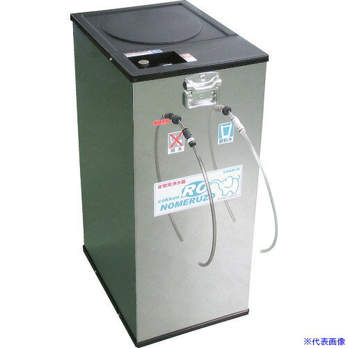 オレンジブック トラスコ中山　TRUSCOミヤサカ 手動蓄圧式非常用浄水器 コッくん飲めるゾウRO 〔品番:MJRO02〕[ 注番:2064540]特長●RO逆浸透膜使用でほとんどの水を安全な飲料水に浄水します。●手動蓄圧タンク方式で常時加圧不要です。●原水を入れてポンプするだけの簡単操作です。●災害などの断水時に、河川、井戸、雨水、池などの水を浄水して、安全な飲料水と生活水を確保できます。用途●災害などの断水時に。仕様●幅(mm)：260●奥行(mm)：360●高さ(mm)：600仕様2●使用フィルター：RO逆浸透膜2本、活性炭、プレフィルター●浄水能力：52L/時間（水温25℃　0.5MPa加圧時）●浄水可能な水：河川、池、井戸、貯水槽、プール、雨水、風呂水など●浄水不可の水：海水材質/仕上●ステンレスケース：SUS430●圧力タンク：PP（ポリプロピレン）、PE（ポリエチレン）●フィルターカートリッジケース：発泡スチロール●フィルターハウジングケース：PP（ポリプロピレン）、ABS樹脂セット内容/付属品注意●フィルターは1ヶ月以上使用しない場合は、細菌が発生している場合があります。●フィルターの寿命は、水道水レベルのきれいな水の場合、長期間使用できますが、汚れの程度により寿命は大幅に変化します。●特に藻類や濁水の場合は、タオル等で汚れを取った原水をお使いください。●タンクは十分な耐圧強度（使用圧力の約5倍）がありますが、長い間日光に当たっていると劣化により破損のおそれがあります。●海水・泥水は飲料水として使用できません。原産国（名称）日本JANコード4562344563154本体質量10.5kgオレンジブック トラスコ中山　TRUSCOミヤサカ 手動蓄圧式非常用浄水器 コッくん飲めるゾウRO 〔品番:MJRO02〕[注番:2064540][本体質量：10.5kg]《包装時基本サイズ：290×390×620》〔包装時質量：12kg〕分類》環境改善用品》防災・防犯用品》避難生活用品☆納期情報：メーカー直送品（送料元払い）【法人限定＝会社名ご記入お願い致します。】 ※北海道・沖縄・離島は運賃別途商品も含む