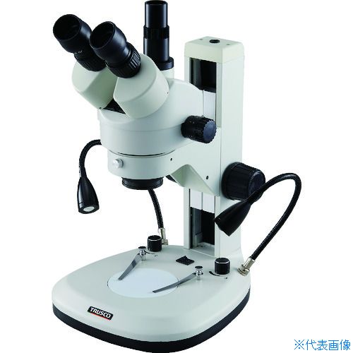 ■TRUSCO ズーム実体顕微鏡 三眼 フレキシブルアームライト照明付 SCOPRO(スコープロ) ZMSFAT1(2066091)