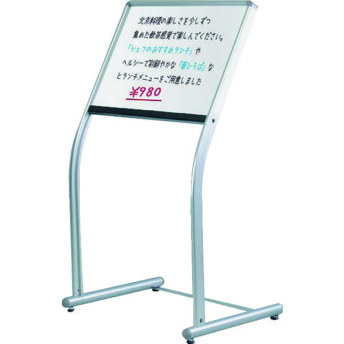 ■馬印 案内板 UDメニューボード 板面色:ホワイト UDM600(2067187)[送料別途お見積り][法人限定][直送]