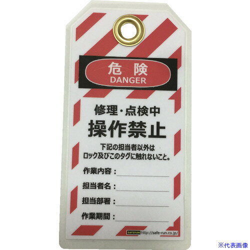 �������ե�� �������������ߥ���(PET��ߥ͡���)150��80mm ���ػ� J2061(2069039)