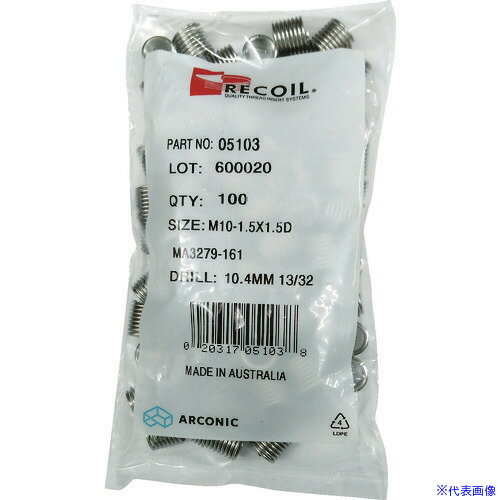 ■リコイル インサートねじ リコイル SUS304 適用ボルトねじ:M2.5−0.45×1.5D(100個入り) 05253(2069099)