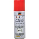 ■TRUSCO 高耐久アクリルラッカースプレー 赤 400ml RSP420R(2072173)
