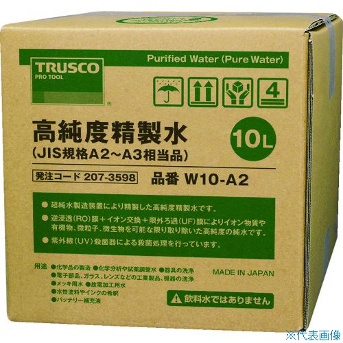 ��TRUSCO ����������� 10L ���å�̵ JIS����A2��3������ W10A2(2073598)
