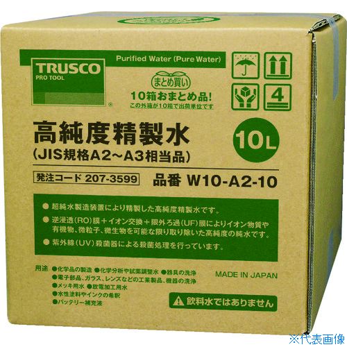 ■TRUSCO 高純度精製水 10L コック無 JIS規格A2〜3相当品 10個お纏め品 W10A210(2073599)[法人限定][直送元]
