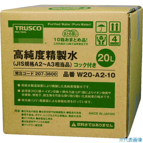 新品本物 ｔｒｕｓｃｏ 高純度精製水 ２０ｌ コック付 ｊｉｓ規格ａ２ ３相当品 １０箱お纏め品 品番 Wa210 Tr 送料別途見積り 法人 事業所限定 正規品 Girardgroupcompanies Com