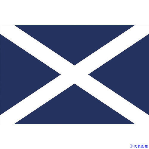 ■東京製旗 国旗No.1(70×105cm) スコットランド 416351(2073764)