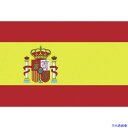■東京製旗 国旗No.2(90×135cm) スペイン(紋章入) 426345(2073805)