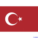 ■東京製旗 国旗No.2(90×135cm) トルコ 426485(2073818)