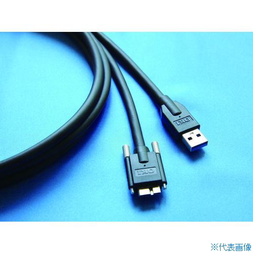 ■OKI電線 USB3-KT5-A-MBS-020 1G66552000(2074301)[送料別途お見積り][法人限定][メーカー取寄]