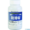 ■アトムペイント 水性防水塗料トップコート専用防滑材 60g 0000123061(2074544)