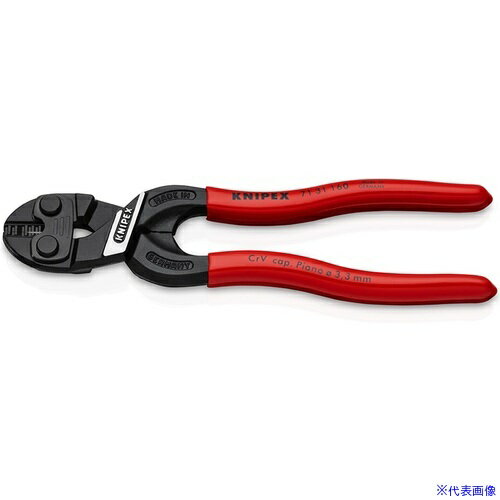 ■KNIPEX 160mm ミニクリッパー 7131160(2074958)