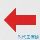 ■TRUSCO マークステッカー 100×100 「矢印」マーク 透明地 赤文字 1枚入 TSN100M2TMR(2076508)