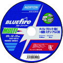 ■NORTON 切断砥石 ブルーファイヤ?MULTI 125mm×1.0mm 2TWC125BFM101P(2083373)×10