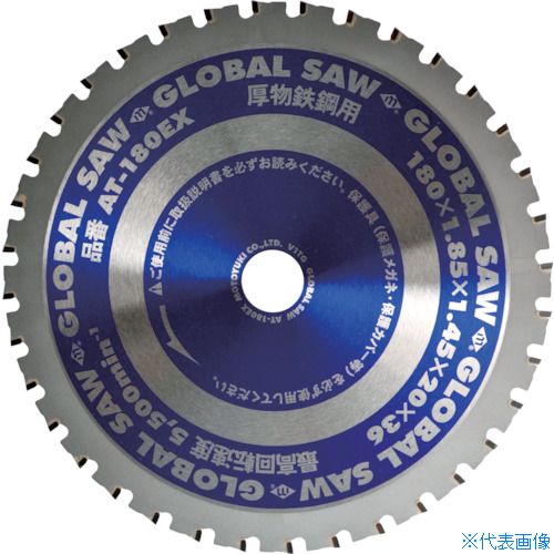 ����ȥ業 �������Х륽��Ŵ�ݲ����ѥ��åץ��� 180mm AT180EX(2084884)