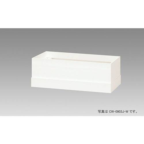 ■NAIKI 収納庫 CW型 上部カバー H:190〜320mm用 CW0303JW(2085225)[送料別途お見積...