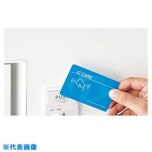 ■NAIKI 収納庫 CW型 履歴抽出カード CWKICPMC(2086794)[送料別途お見積り][法人限定][外直送]