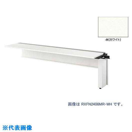 ■NAIKI 大型ベンチテーブル (連結型) (片面タイプ) RXFN1806RWH(2088563)[送料別途お見積り][法人限定]..