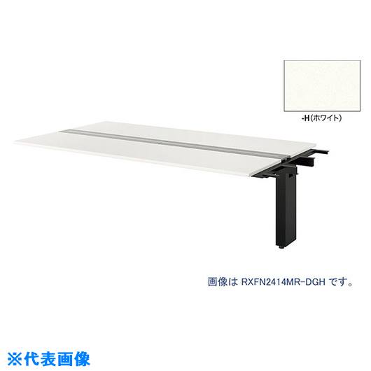 ■NAIKI 大型ベンチテーブル (連結型) (両面タイプ) RXFN2412RBH(2088736)[送料別途お見積り][法人限定][外直送]